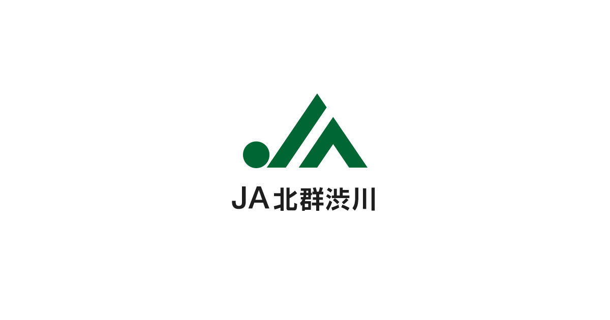 Ja北群渋川