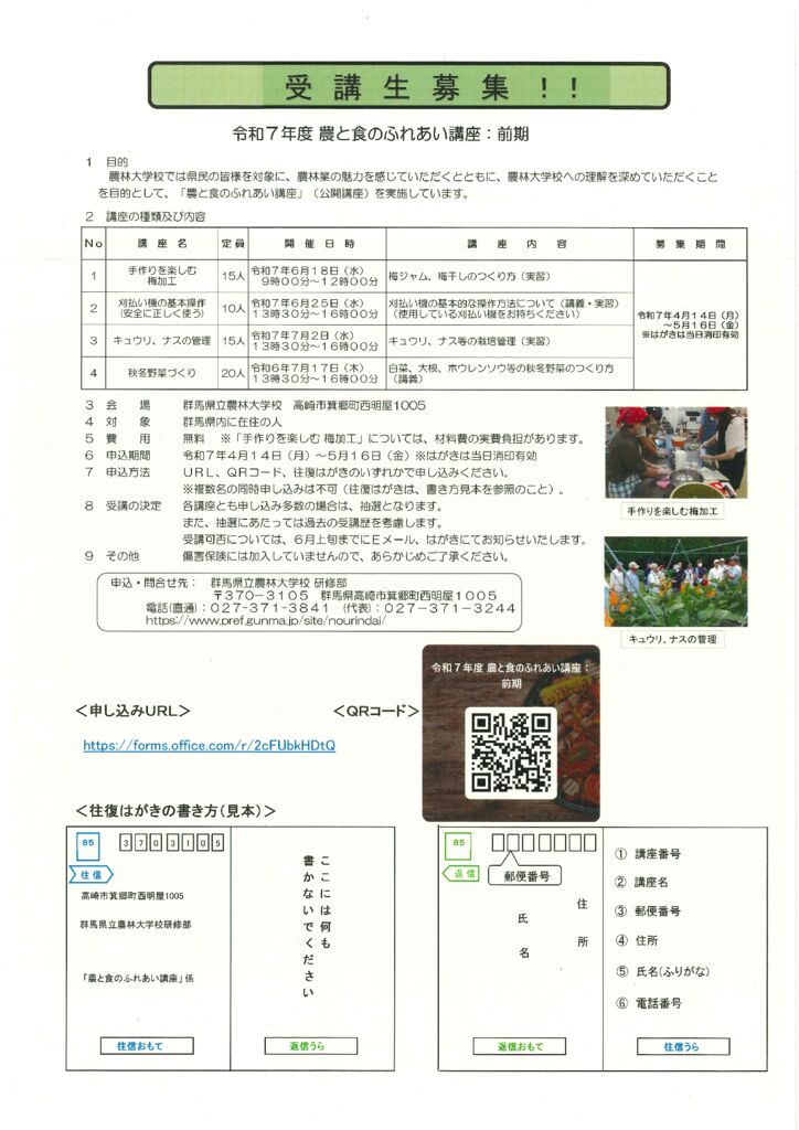20250411130220336のサムネイル
