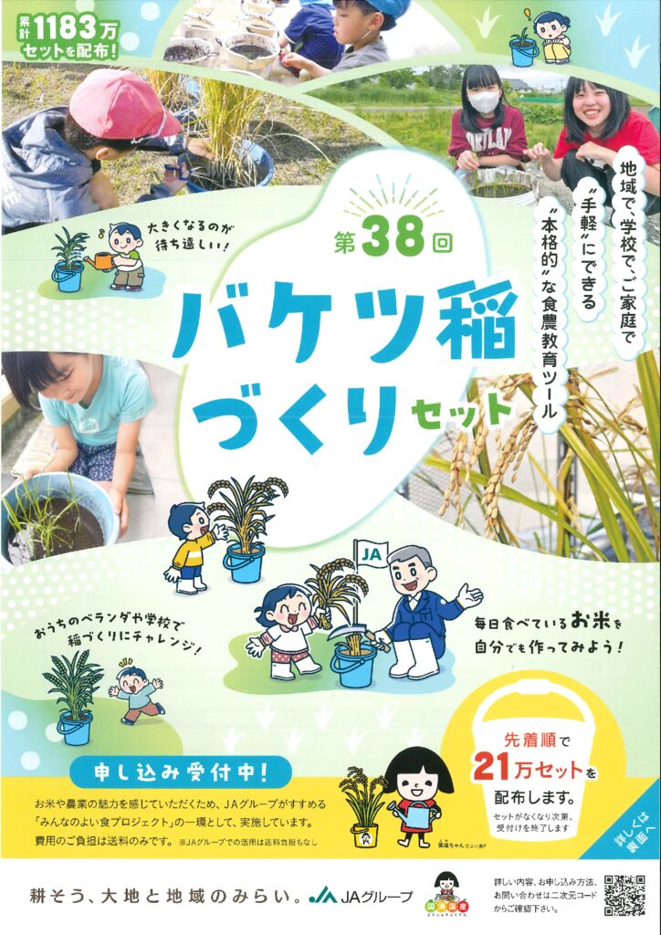 02.チラシのサムネイル